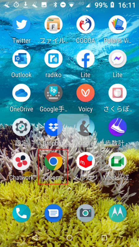 スマホ画面(Android)